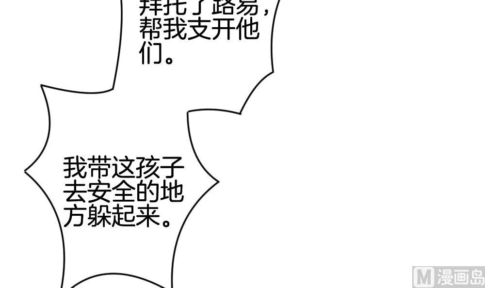 第217话 最后一人 4 第15页