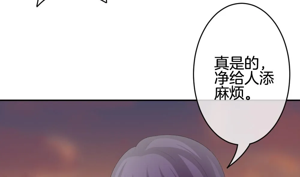 第217话 最后一人 4 第16页