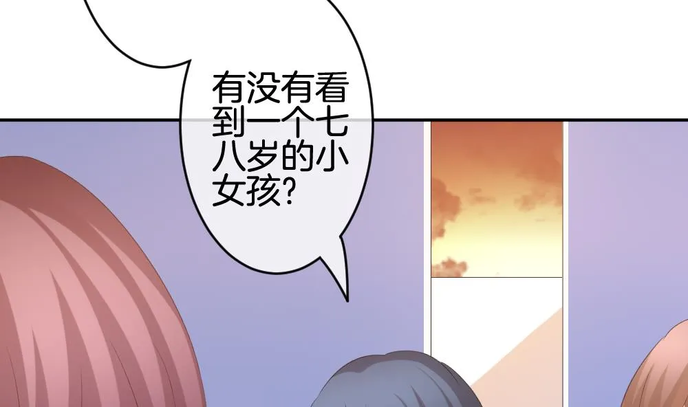 第217话 最后一人 4 第20页