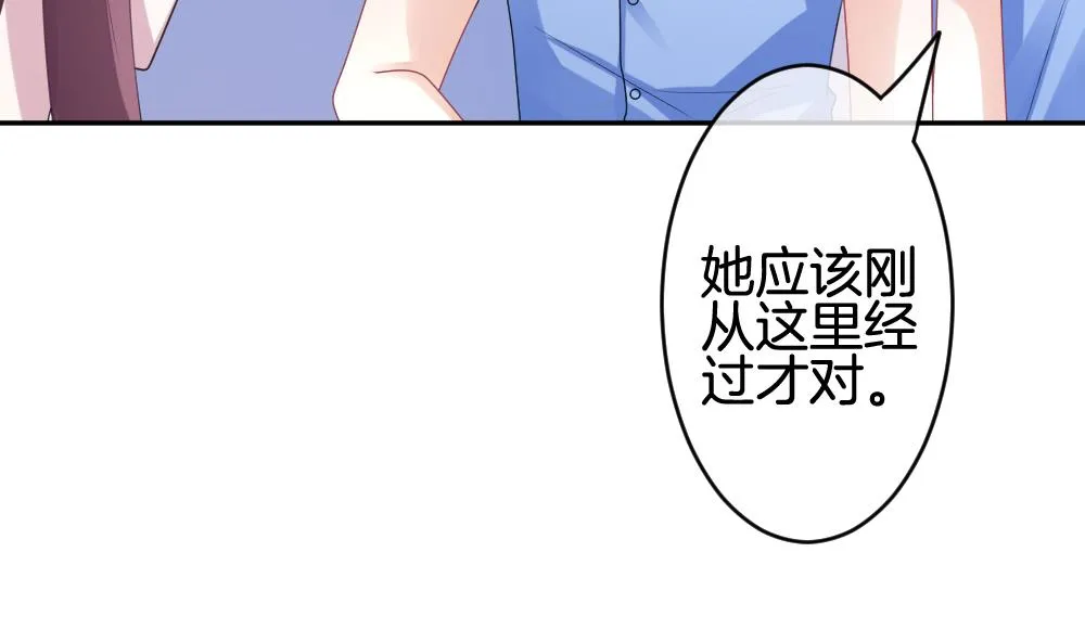 第217话 最后一人 4 第22页