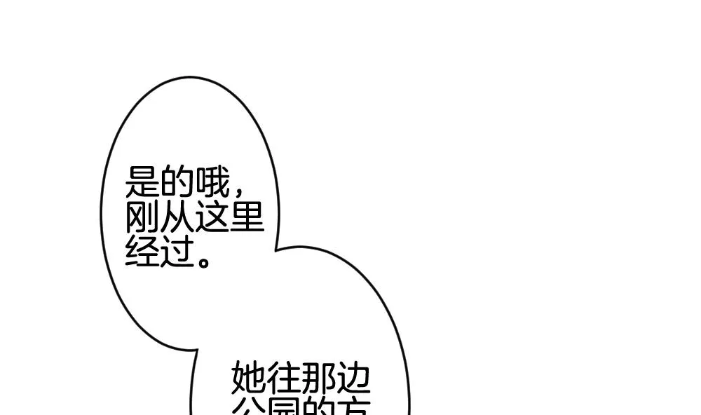 第217话 最后一人 4 第23页