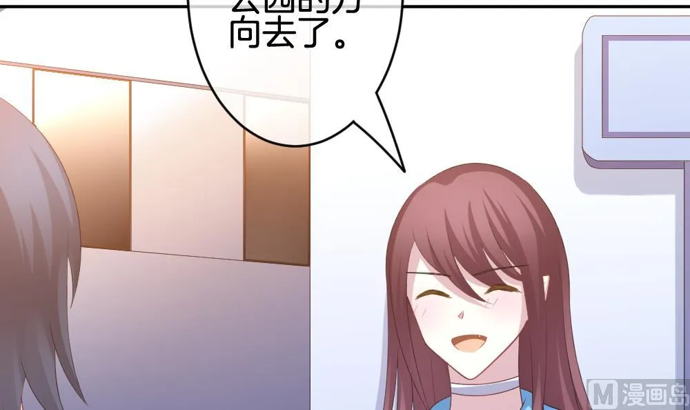 第217话 最后一人 4 第24页