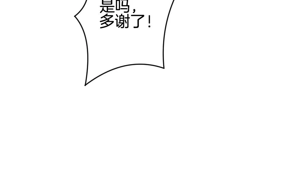 第217话 最后一人 4 第26页
