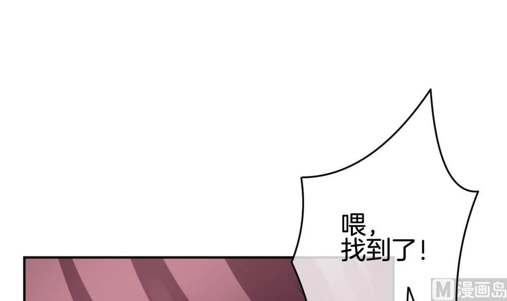 第217话 最后一人 4 第27页