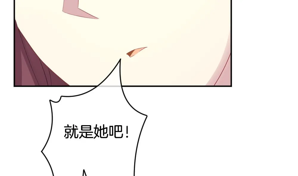 第217话 最后一人 4 第29页