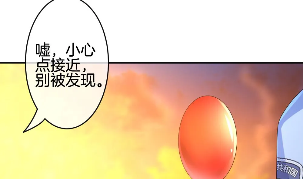 第217话 最后一人 4 第31页