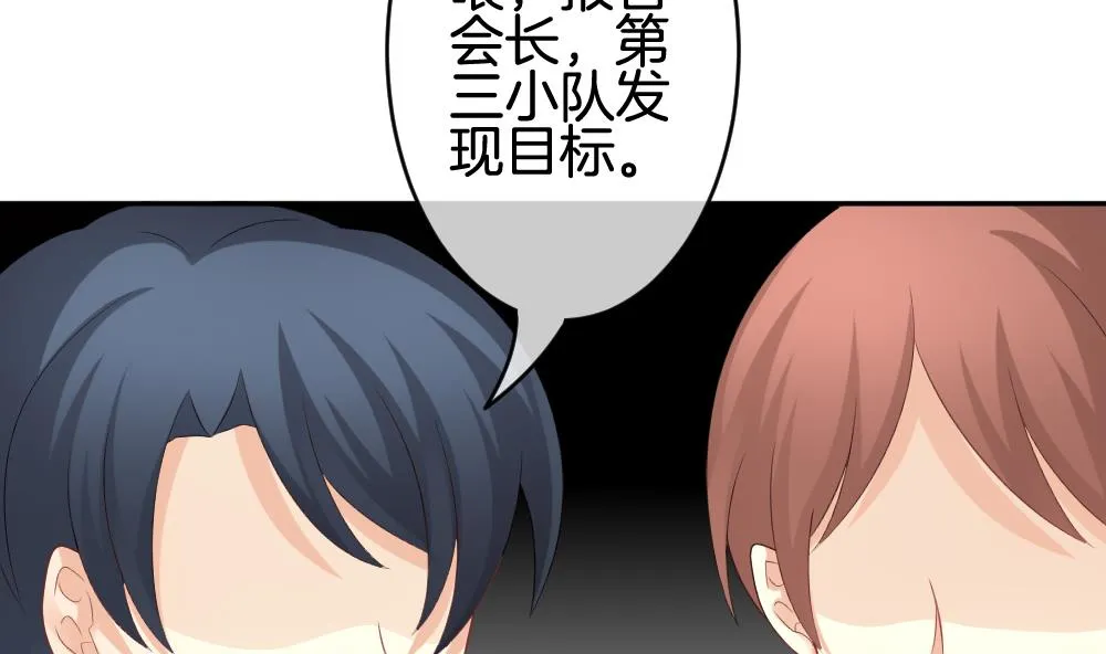 第217话 最后一人 4 第35页