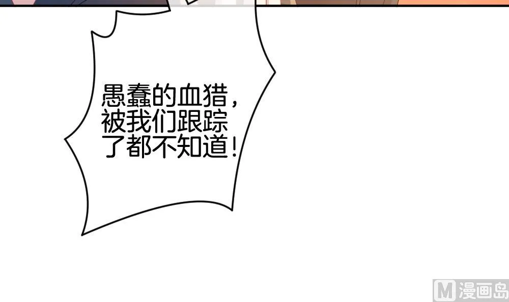 第217话 最后一人 4 第42页