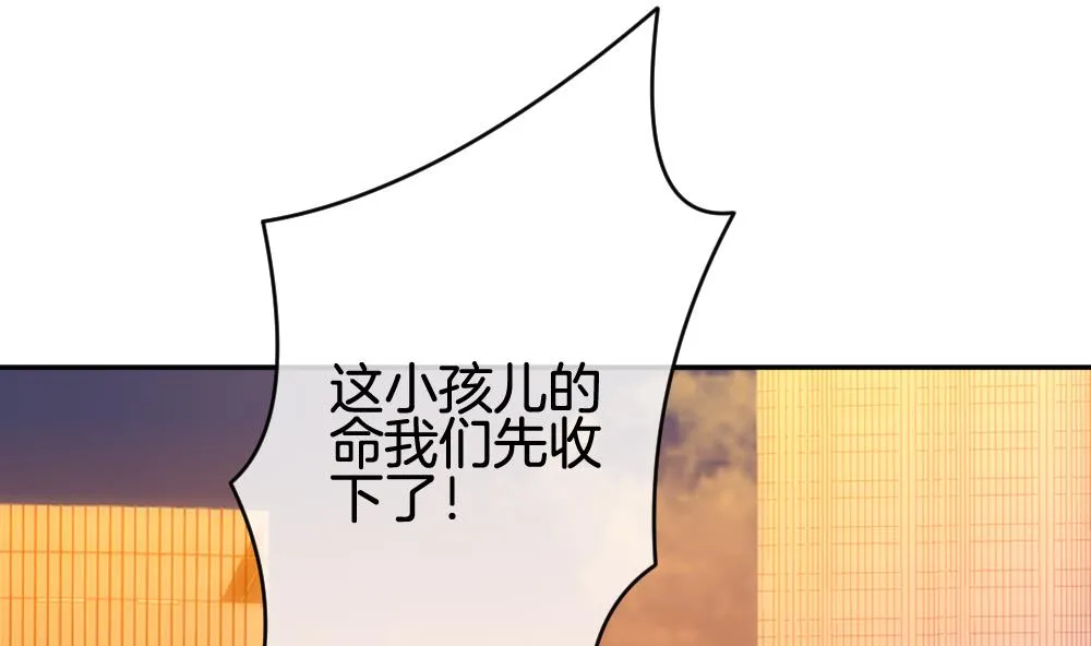 第217话 最后一人 4 第43页