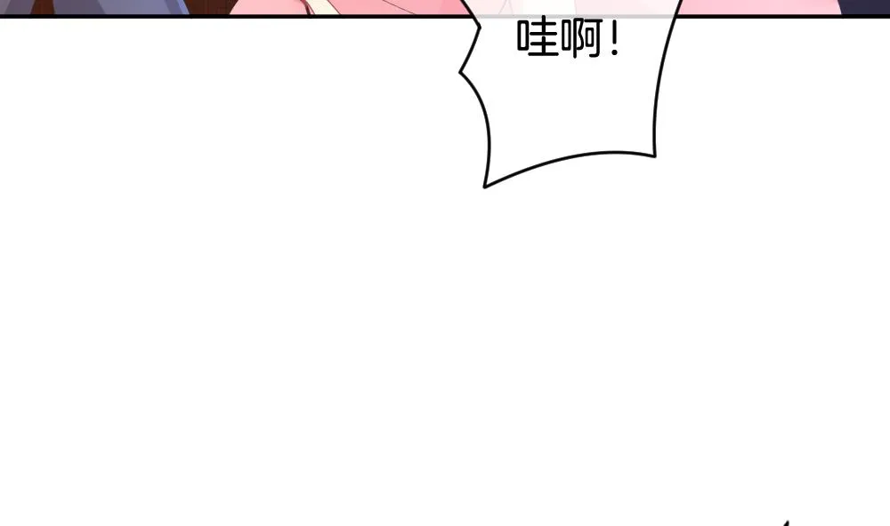 第217话 最后一人 4 第46页