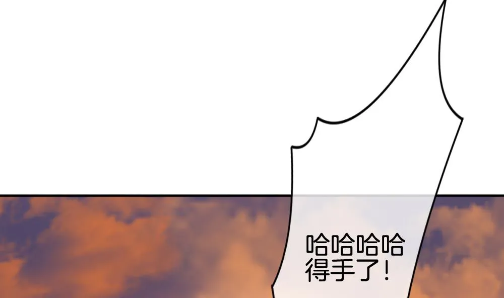 第217话 最后一人 4 第47页