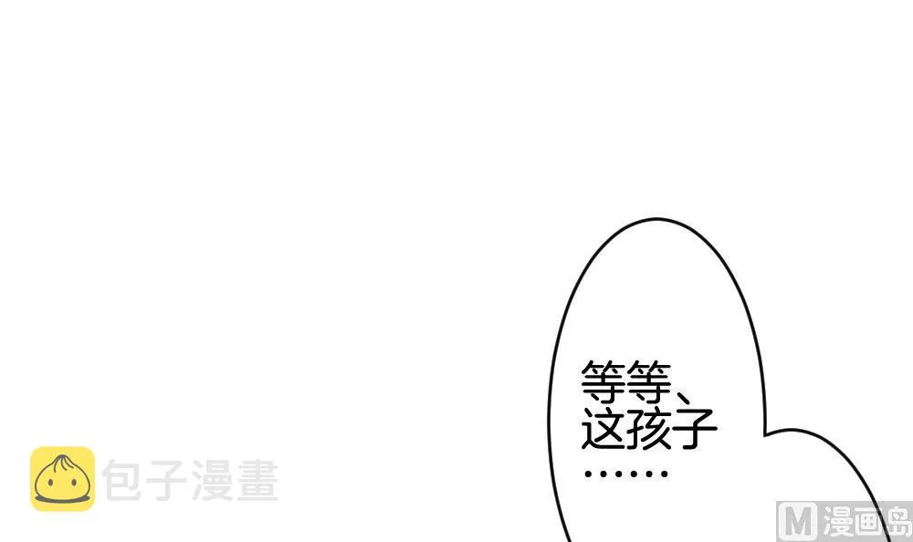 第217话 最后一人 4 第54页