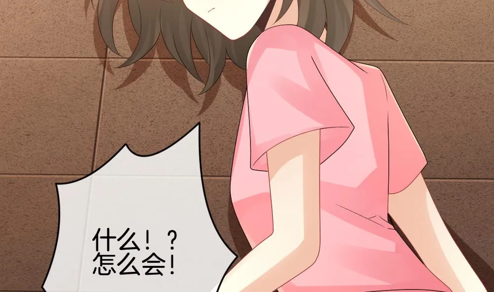 第217话 最后一人 4 第56页