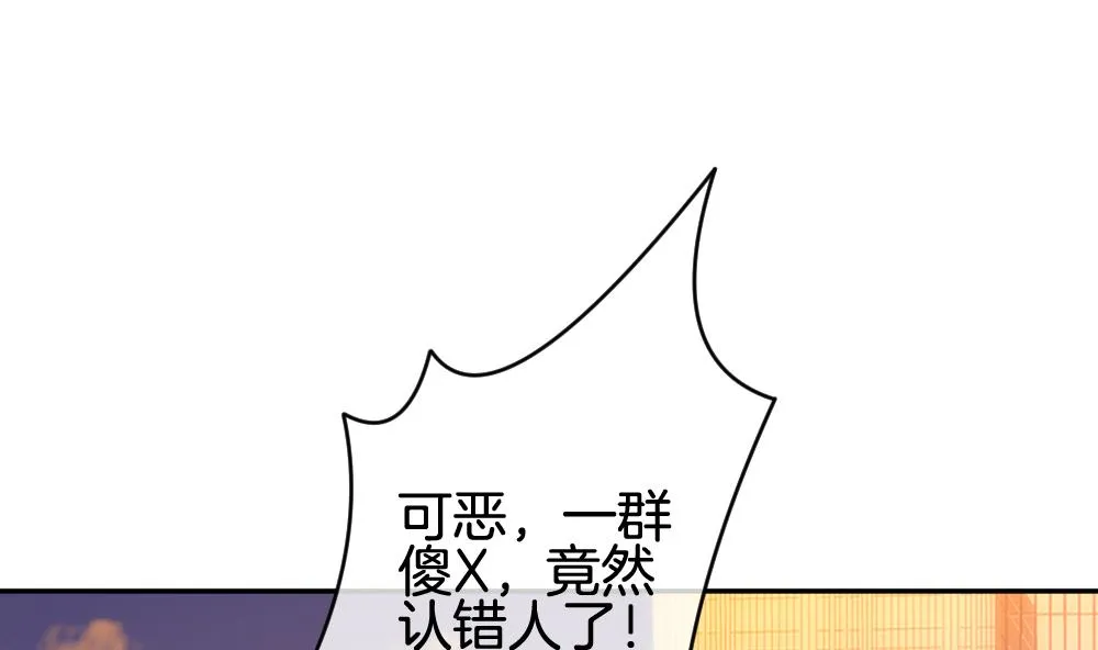 第217话 最后一人 4 第58页