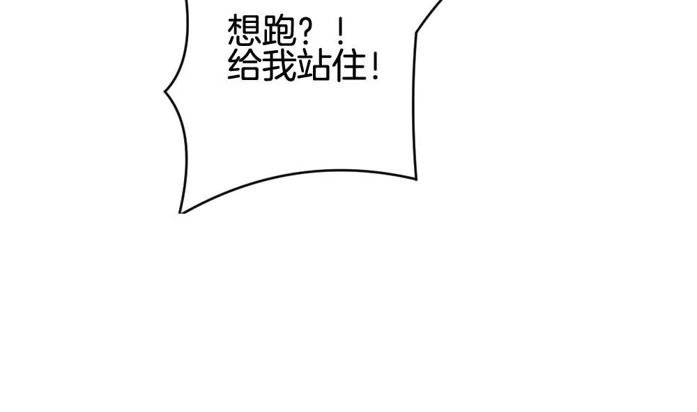 第217话 最后一人 4 第61页
