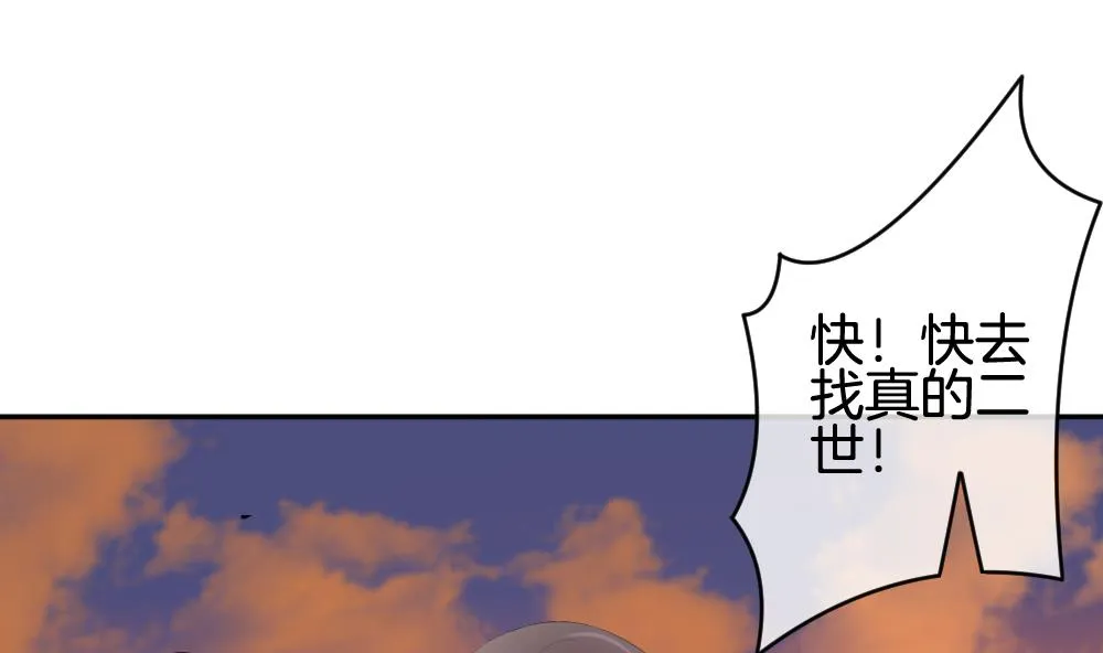 第217话 最后一人 4 第62页