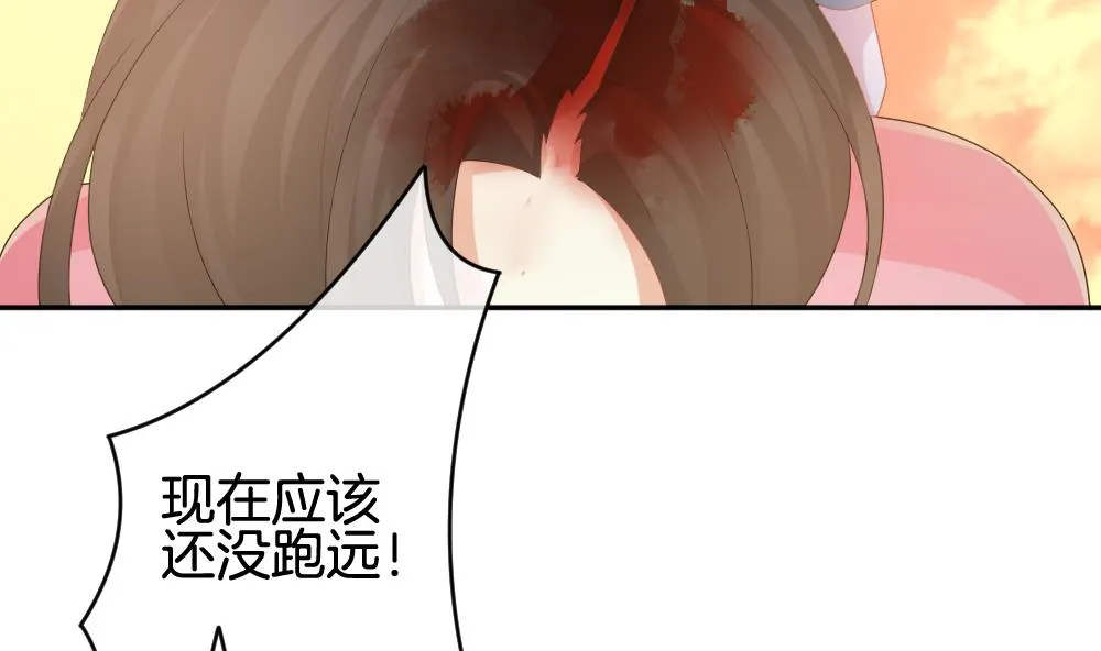 第217话 最后一人 4 第65页