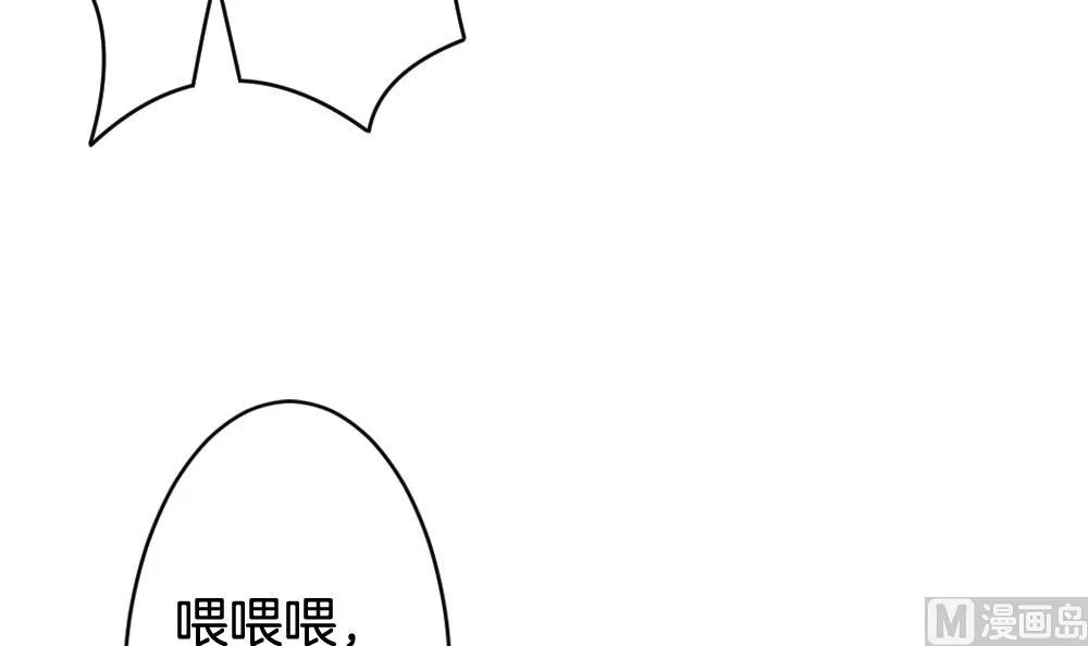第217话 最后一人 4 第66页