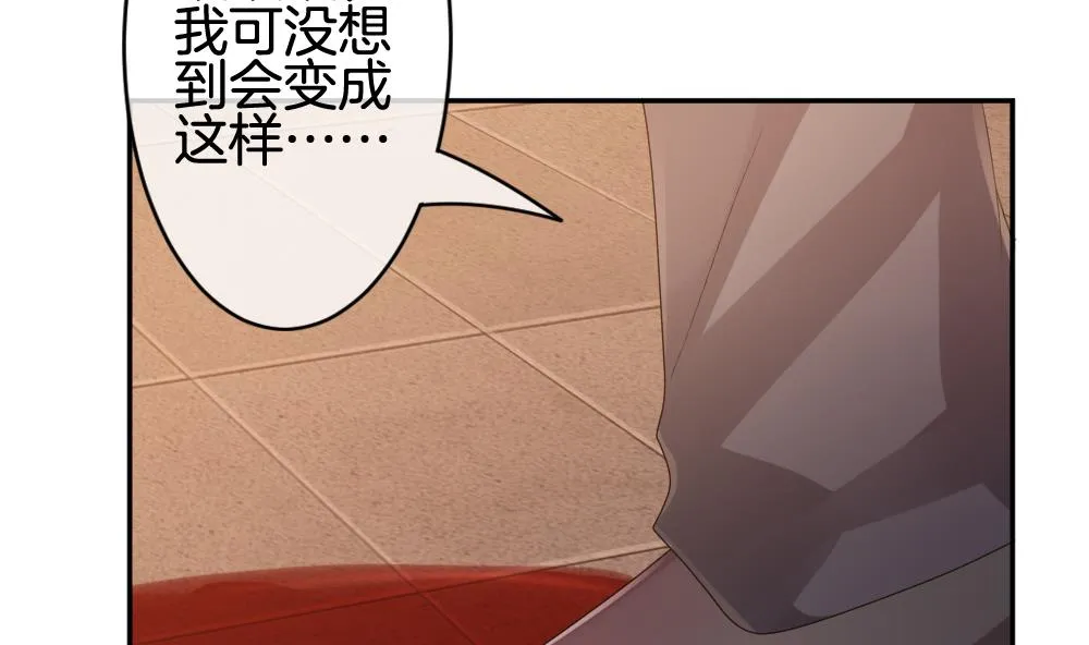 第217话 最后一人 4 第67页