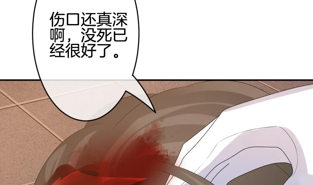 第217话 最后一人 4 第70页