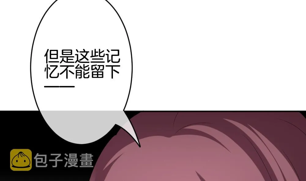 第217话 最后一人 4 第74页