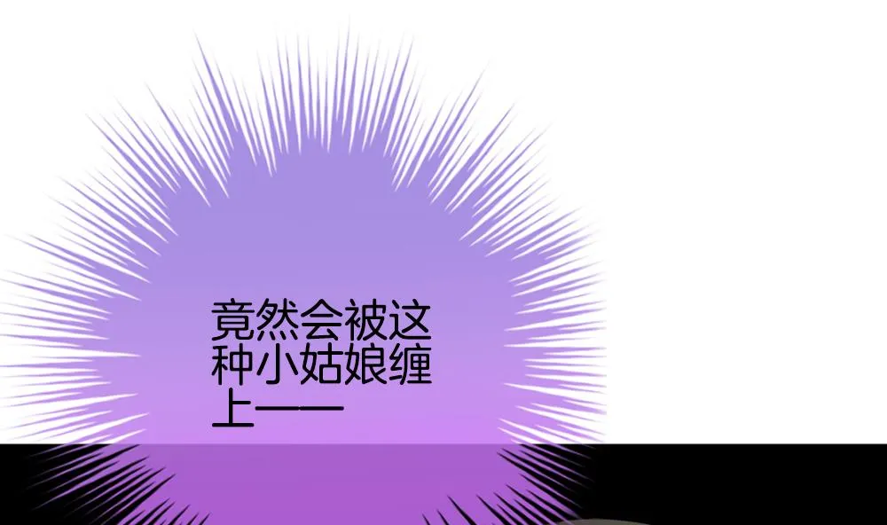 第218话 最后一人 5 第4页