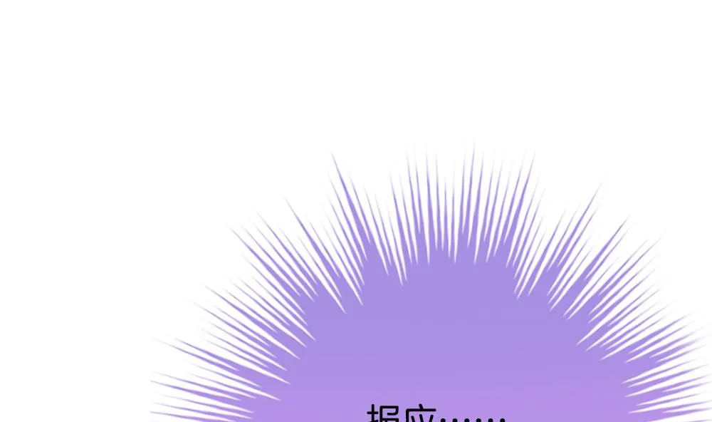 第218话 最后一人 5 第7页