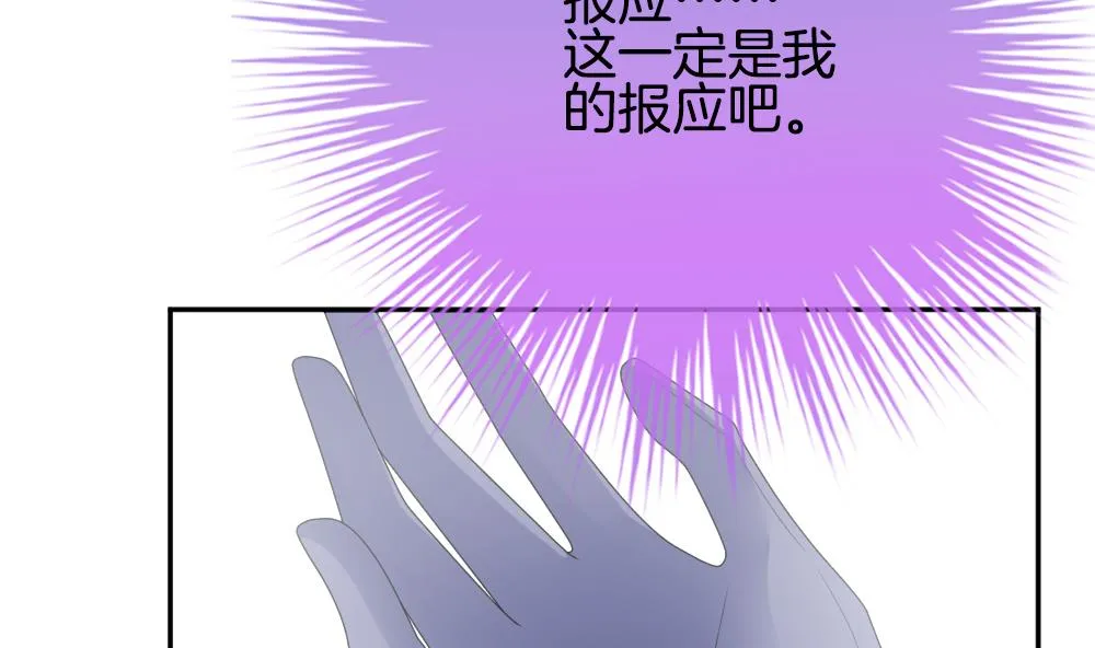 第218话 最后一人 5 第8页