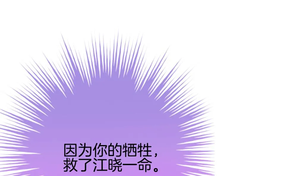 第218话 最后一人 5 第10页