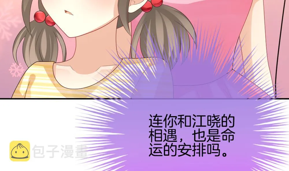 第218话 最后一人 5 第13页
