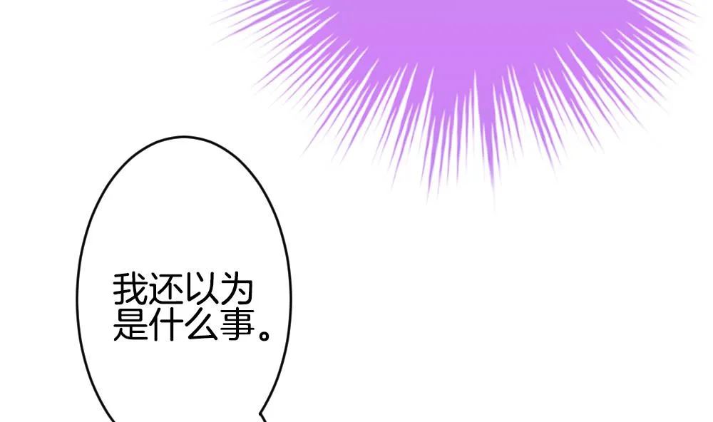 第218话 最后一人 5 第14页