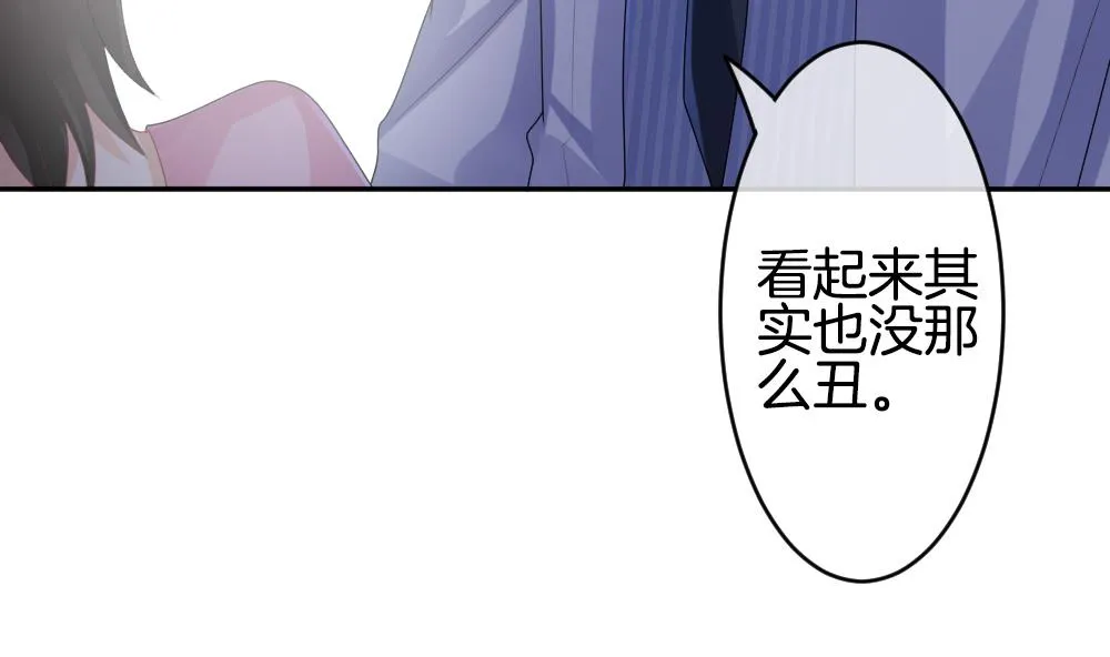 第218话 最后一人 5 第17页