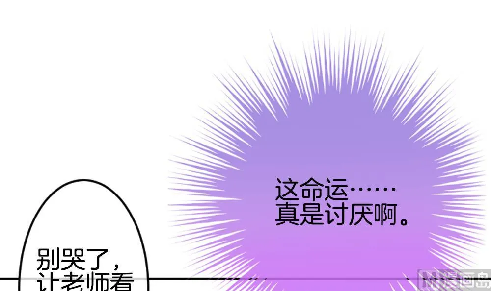 第218话 最后一人 5 第18页
