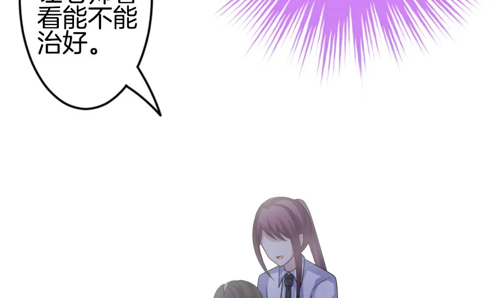 第218话 最后一人 5 第19页