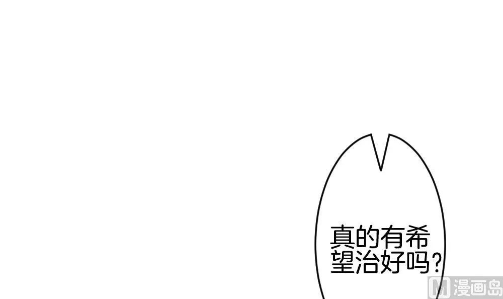 第218话 最后一人 5 第21页