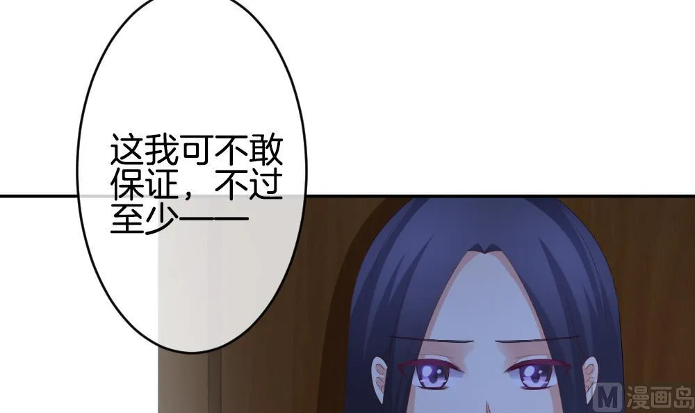 第218话 最后一人 5 第24页