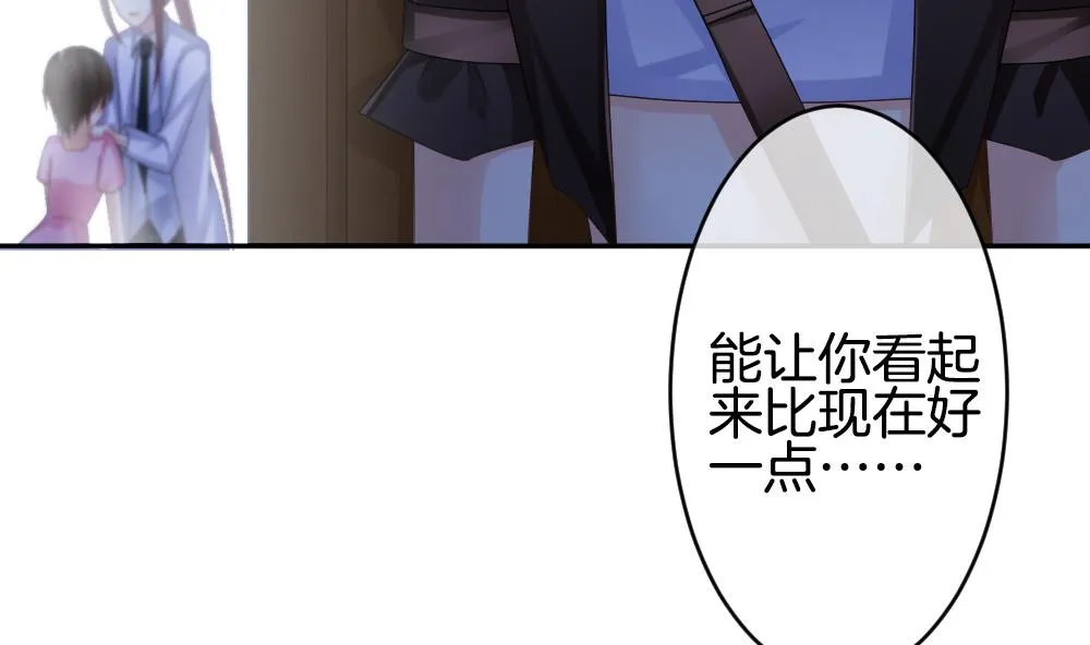 第218话 最后一人 5 第26页
