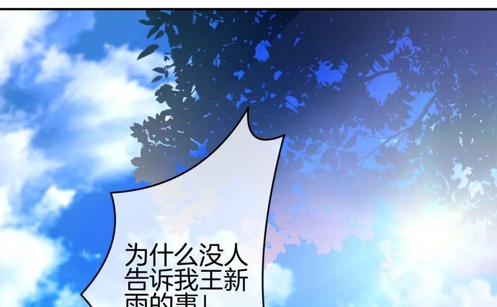 第218话 最后一人 5 第28页