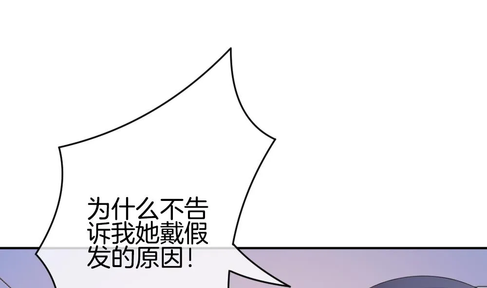 第218话 最后一人 5 第31页