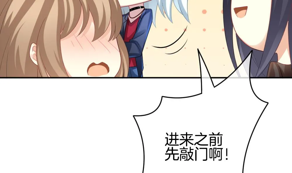 第218话 最后一人 5 第37页