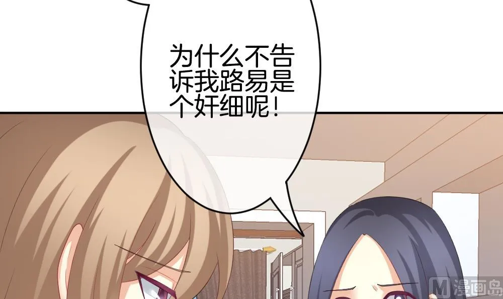 第218话 最后一人 5 第39页