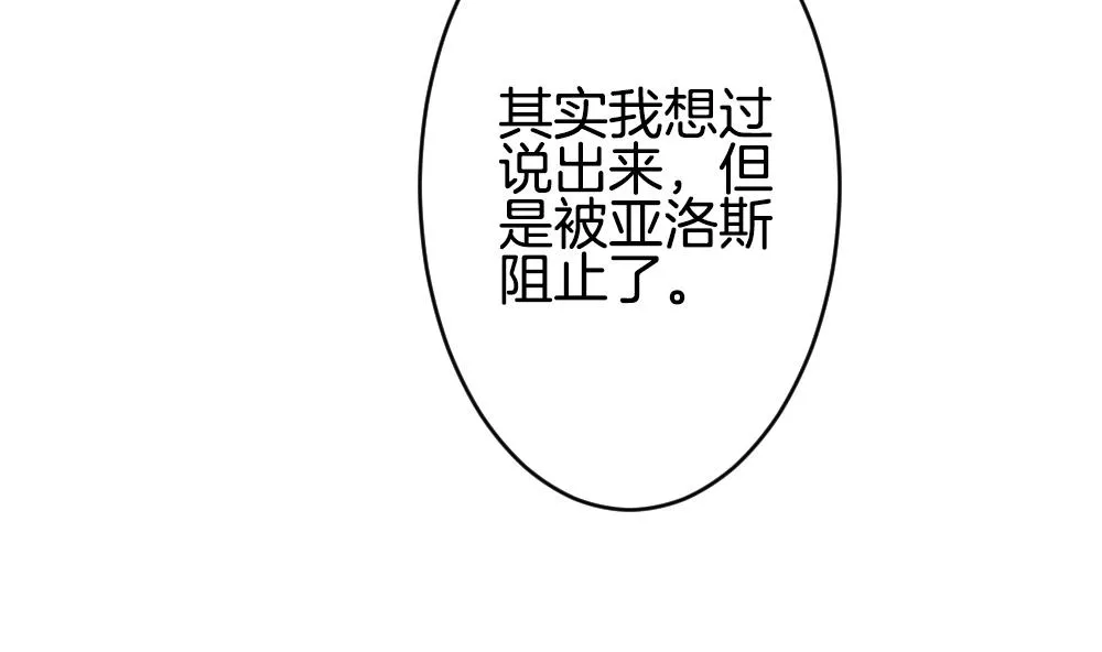 第218话 最后一人 5 第41页