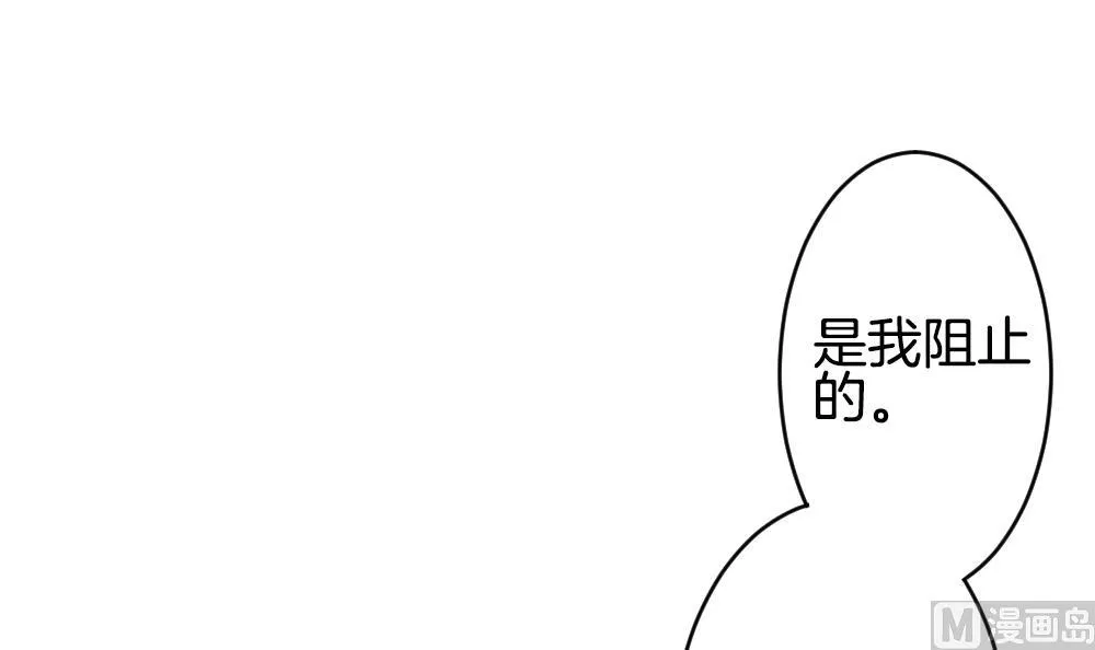 第218话 最后一人 5 第42页