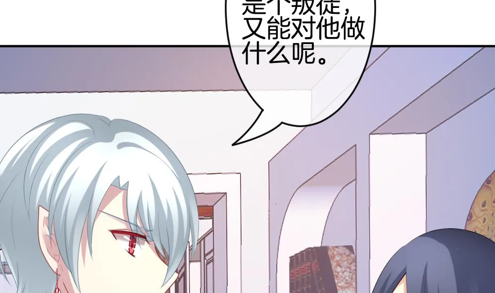 第218话 最后一人 5 第46页