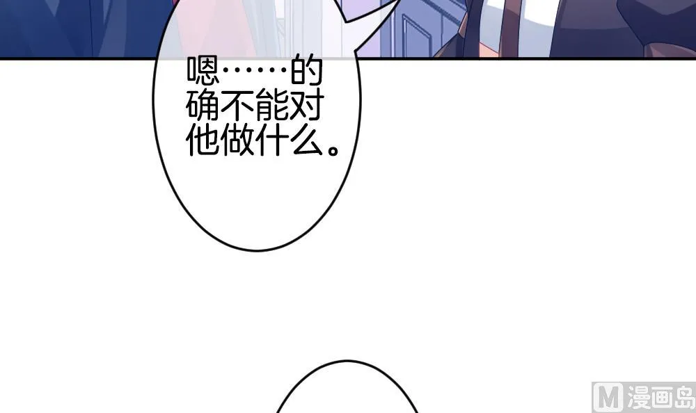 第218话 最后一人 5 第48页
