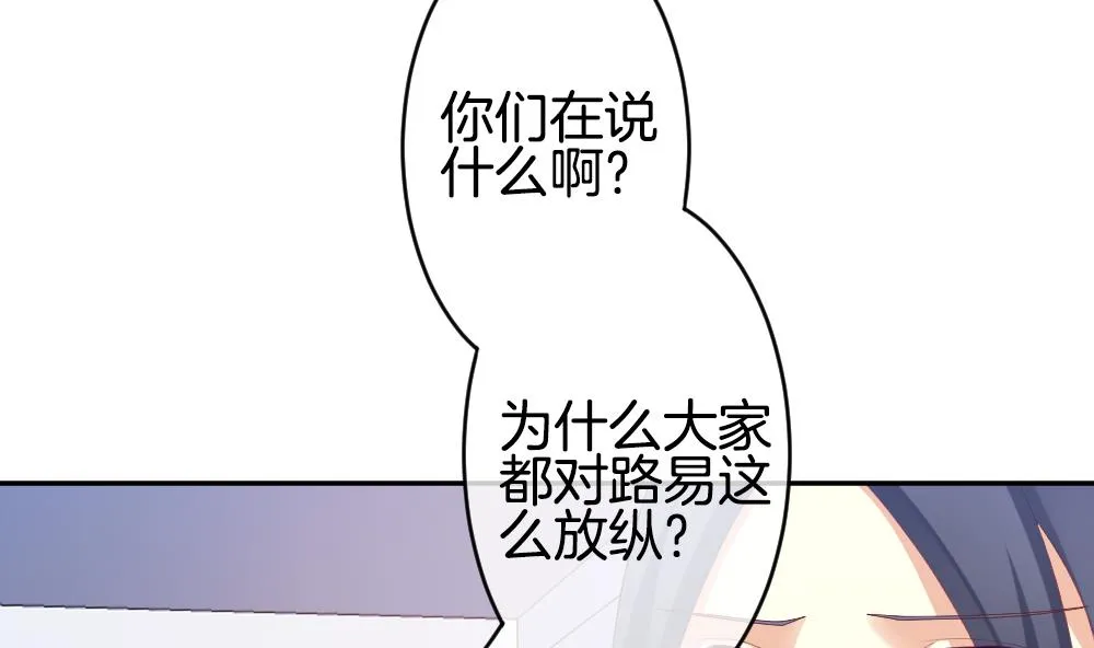 第218话 最后一人 5 第49页