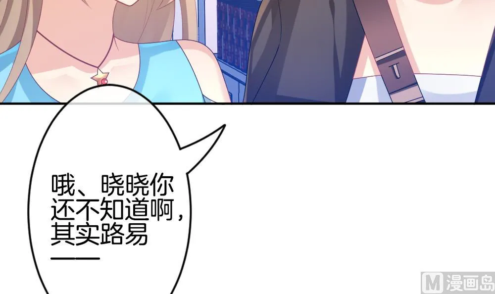 第218话 最后一人 5 第51页
