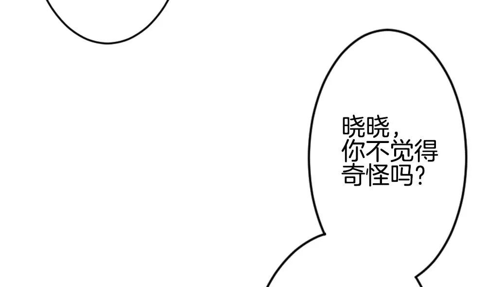 第218话 最后一人 5 第52页