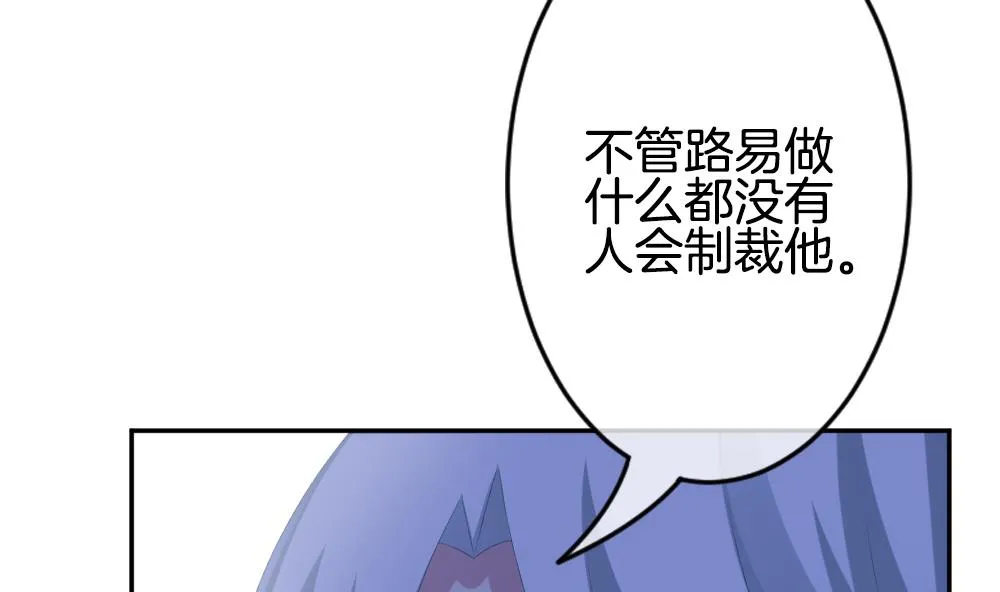 第218话 最后一人 5 第53页