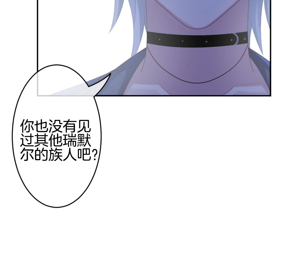 第218话 最后一人 5 第55页
